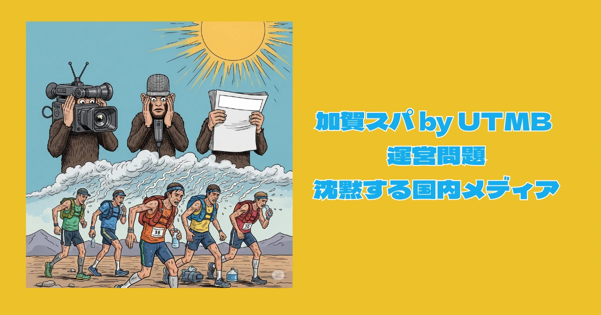 Featured image of the post